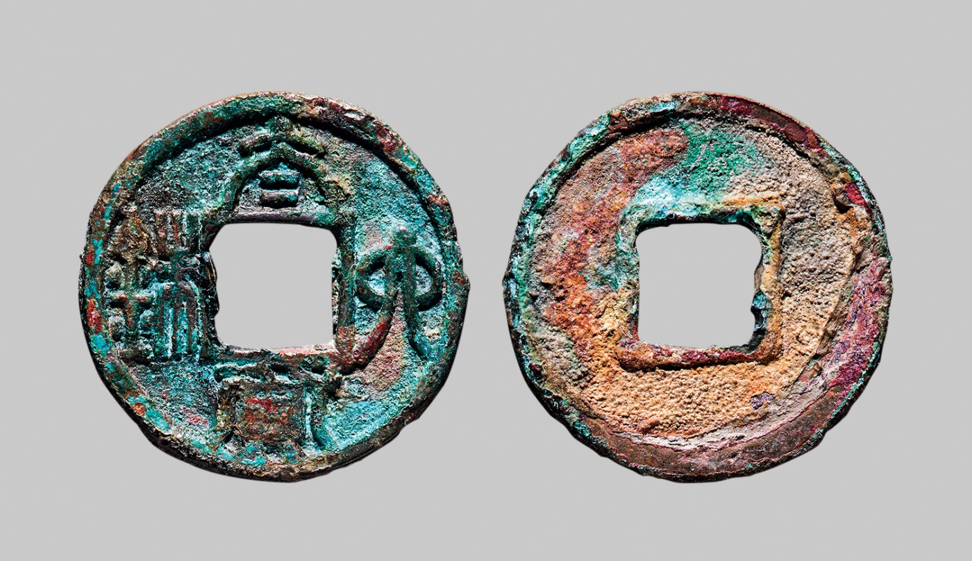 广州中孚2023年秋季拍卖会 南朝 太货六铢 直径25.8mm*1.9mm 重3.9克