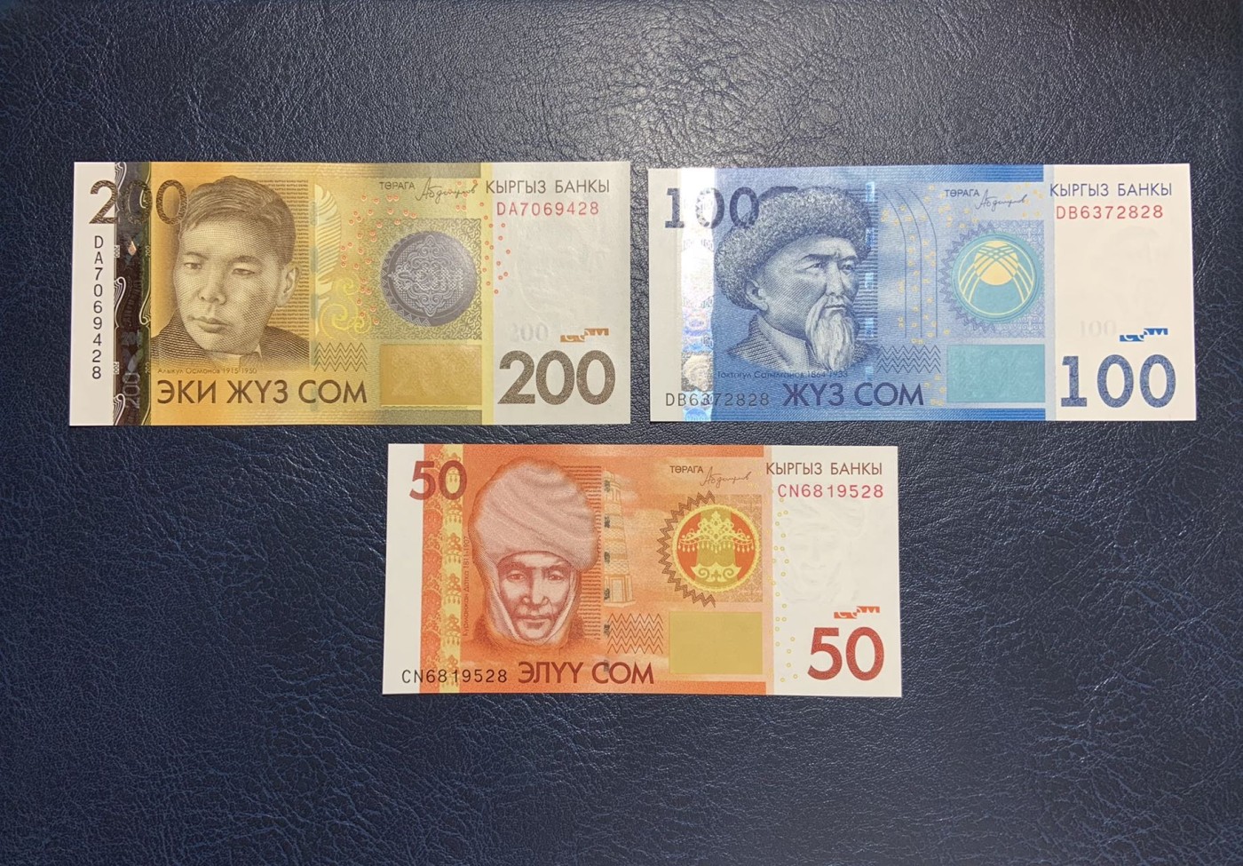 收藏联盟Quantum Auction 第298期拍卖  吉尔吉斯斯坦2016年20-5000索姆尾二同一套  品相全新UNC