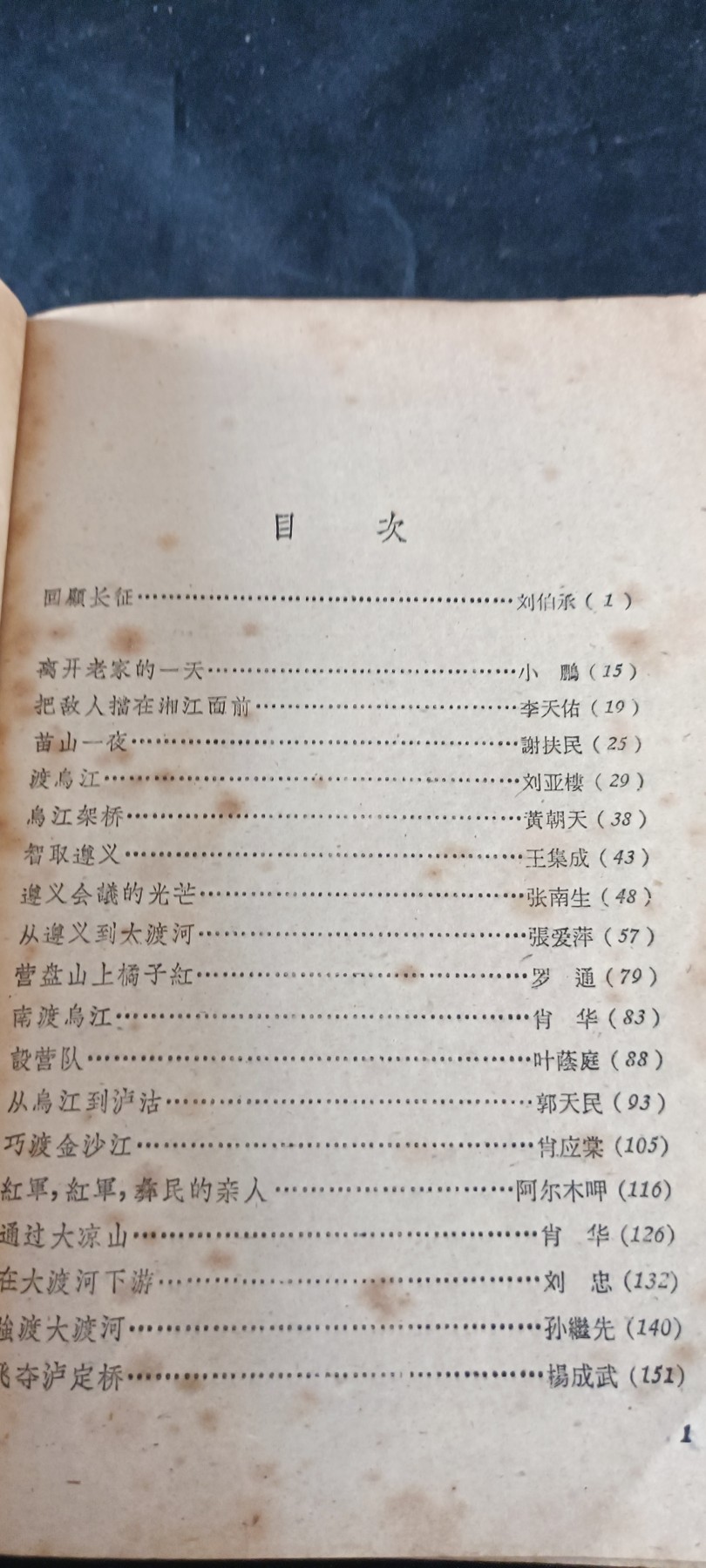 天字一号拍卖！ 星星之火燎原
