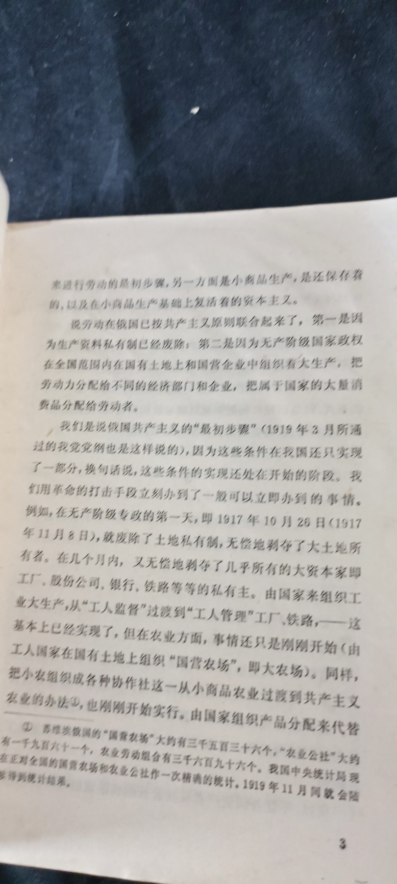 天字一号拍卖！ 列1