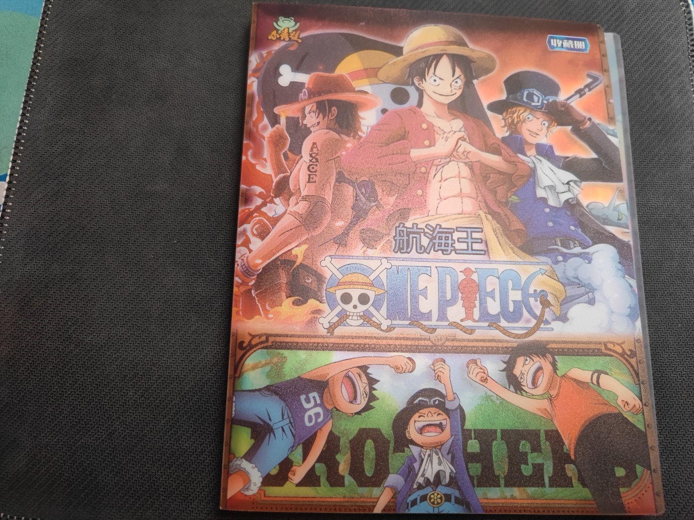 妖精的尾巴卡牌拍卖第三场 小青蛙海贼王四宫卡册一本