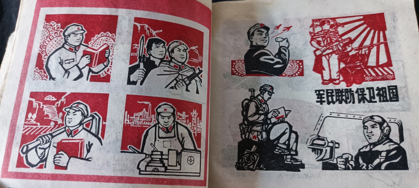 天字一号拍卖！ 一本wega漫画