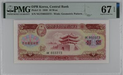 十全十美 - DPR Korea, Central Bank, 10 Won 1959