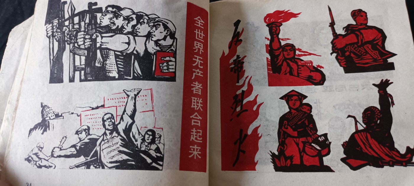 天字一号拍卖！ 一本wega漫画