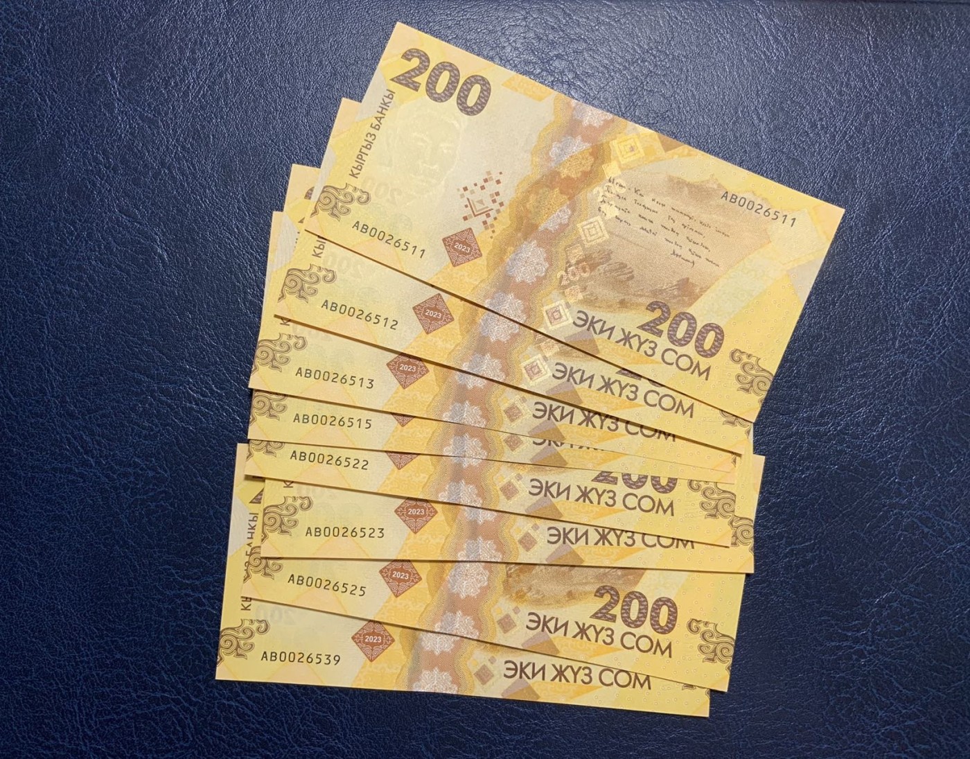 收藏联盟Quantum Auction 第298期拍卖  吉尔吉斯斯坦2023年200索姆8张 品相全新UNC 号码无47  著名诗人 奥斯莫诺夫 