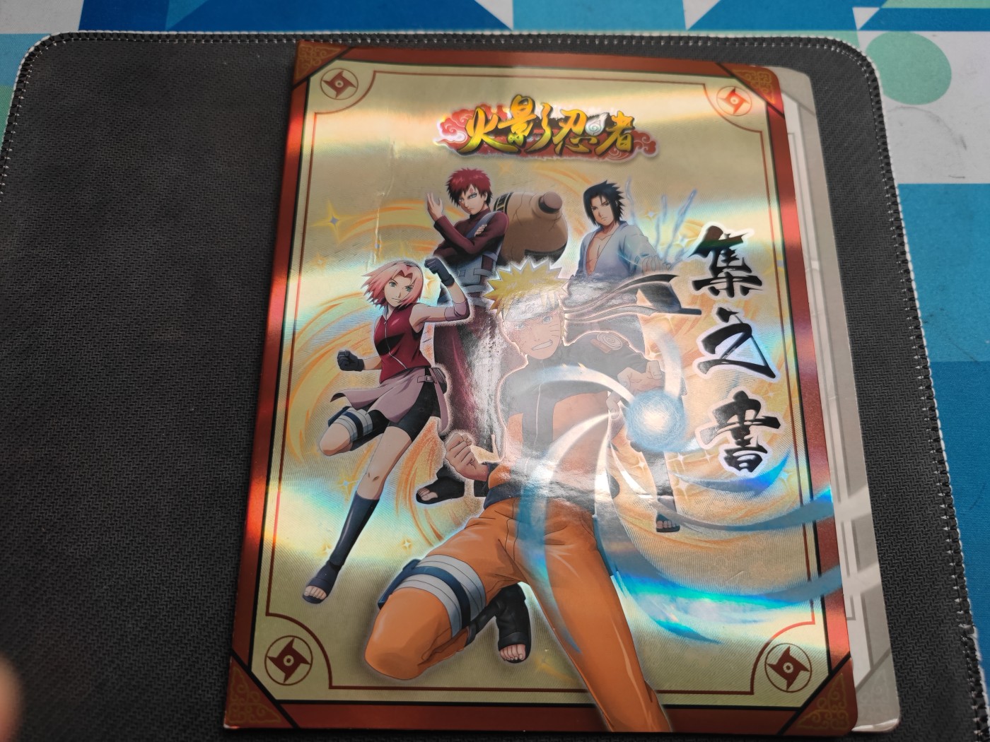 妖精的尾巴卡牌拍卖第三场 火影四宫卡册一本