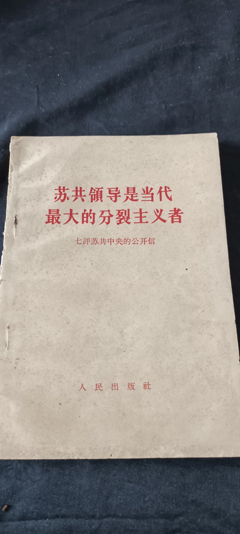 天字一号拍卖！ 酒瓶酥工