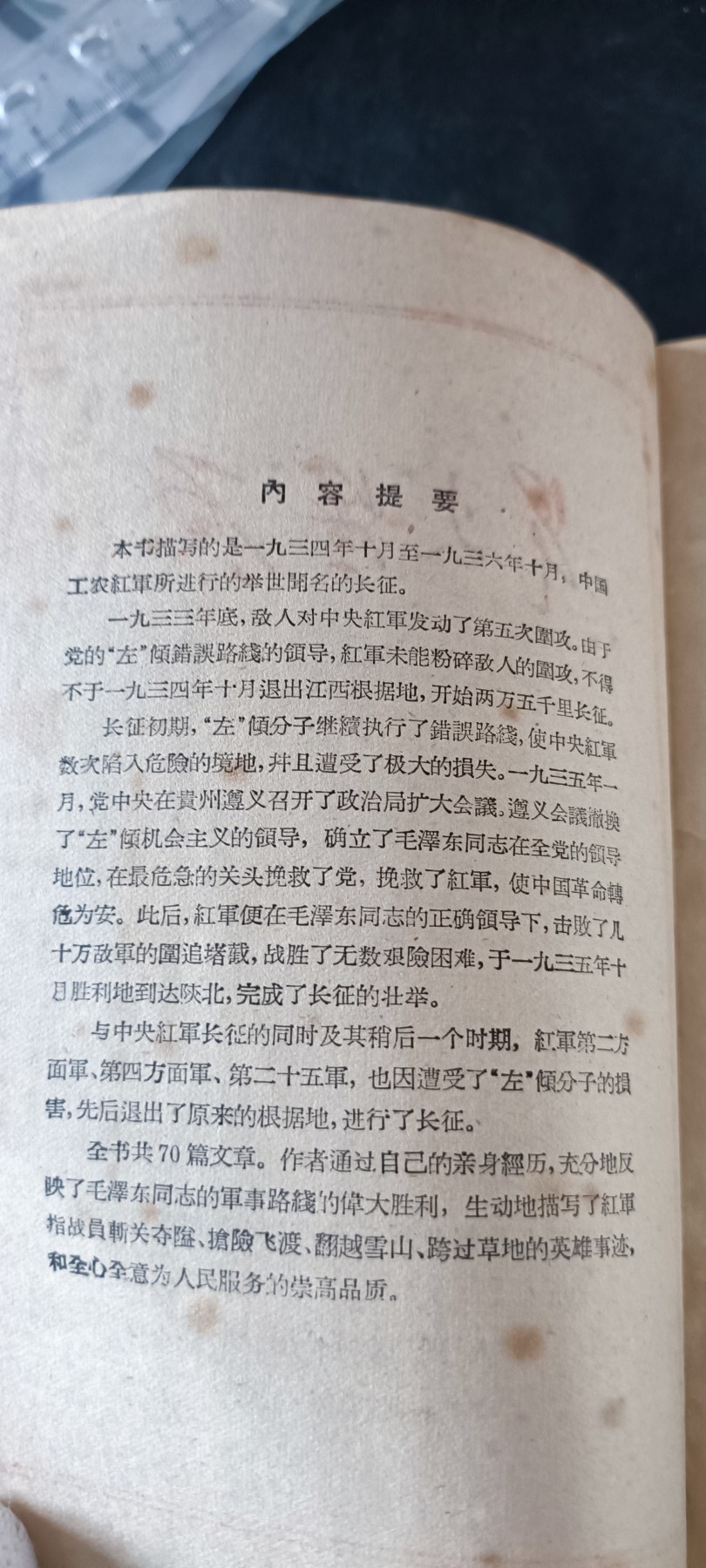 天字一号拍卖！ 星星之火燎原