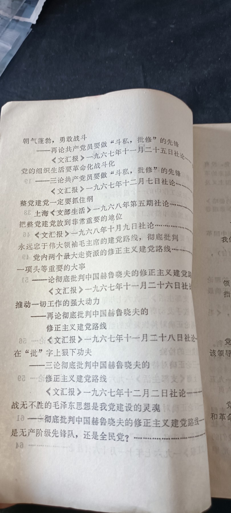 天字一号拍卖！ PPP