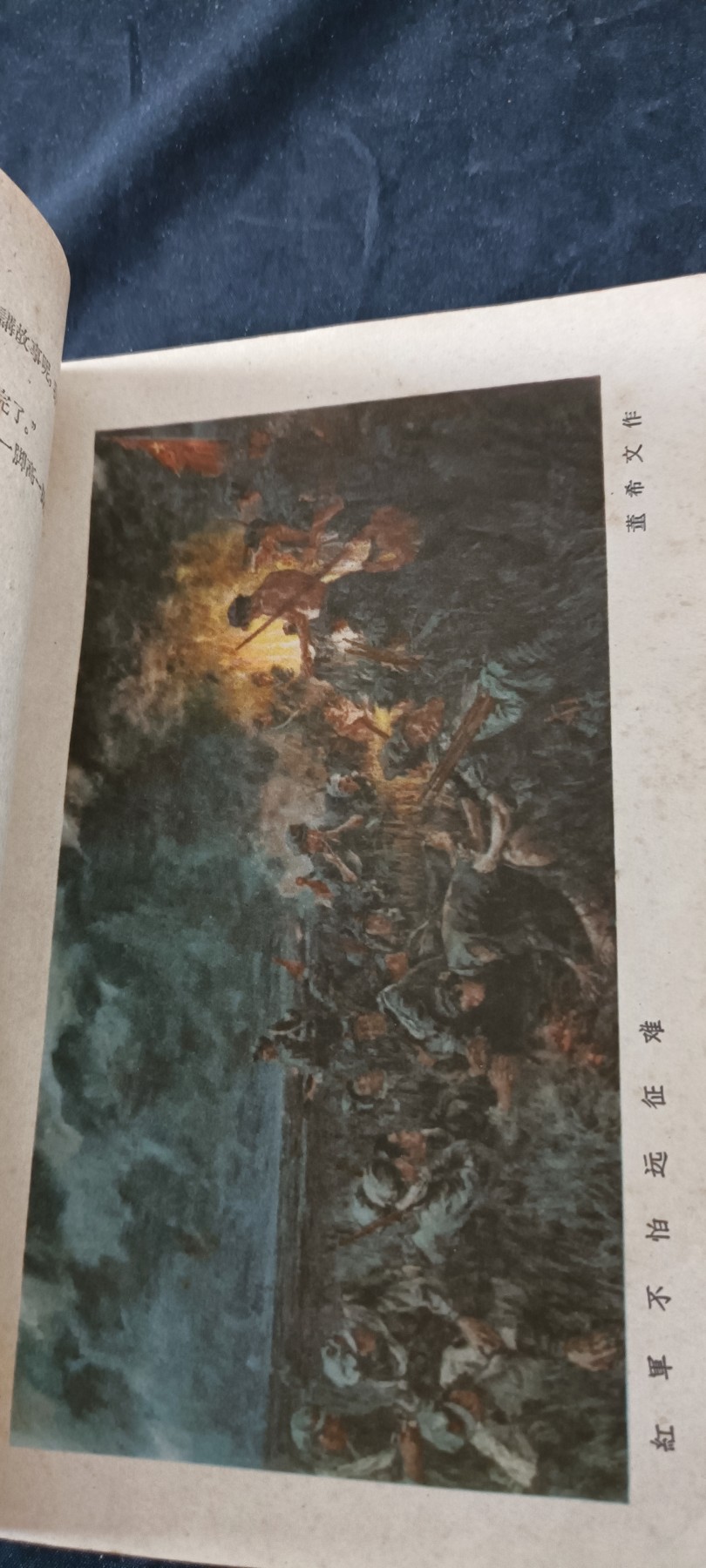 天字一号拍卖！ 星星之火燎原