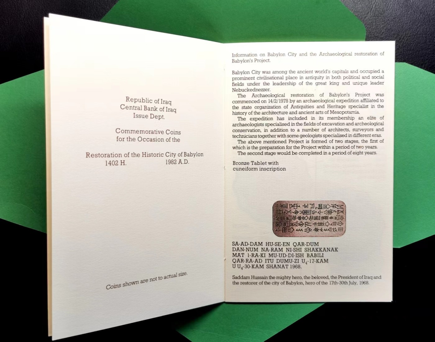 凡希社世界钱币微拍第二百五十一期 荐！1982伊拉克古巴比伦城市遗迹精铸PS原装附证书全品！