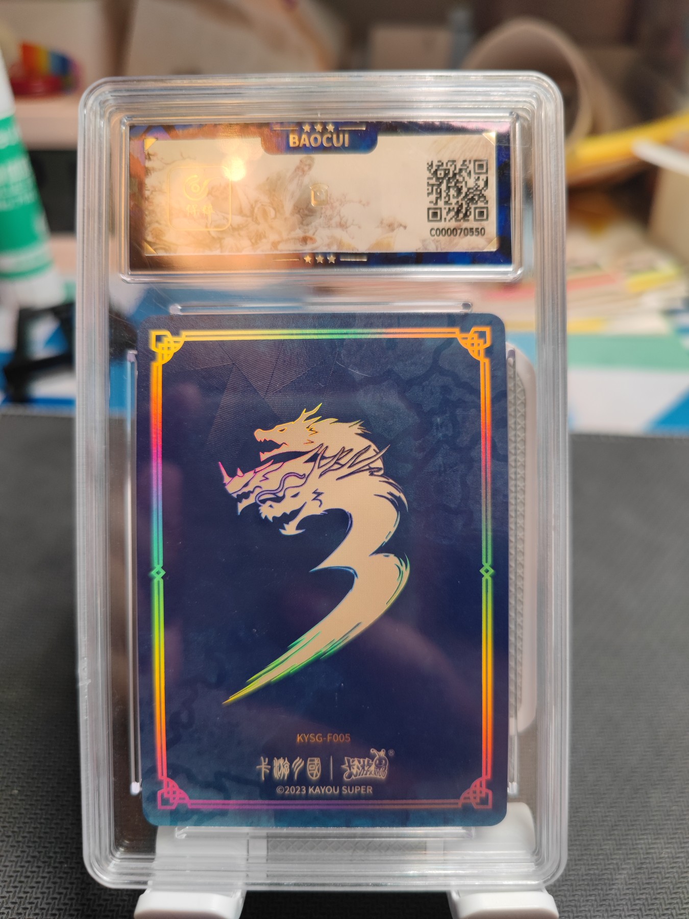 妖精的尾巴卡牌拍卖第三场 卡游三国群英卡张飞F005保粹评级9分