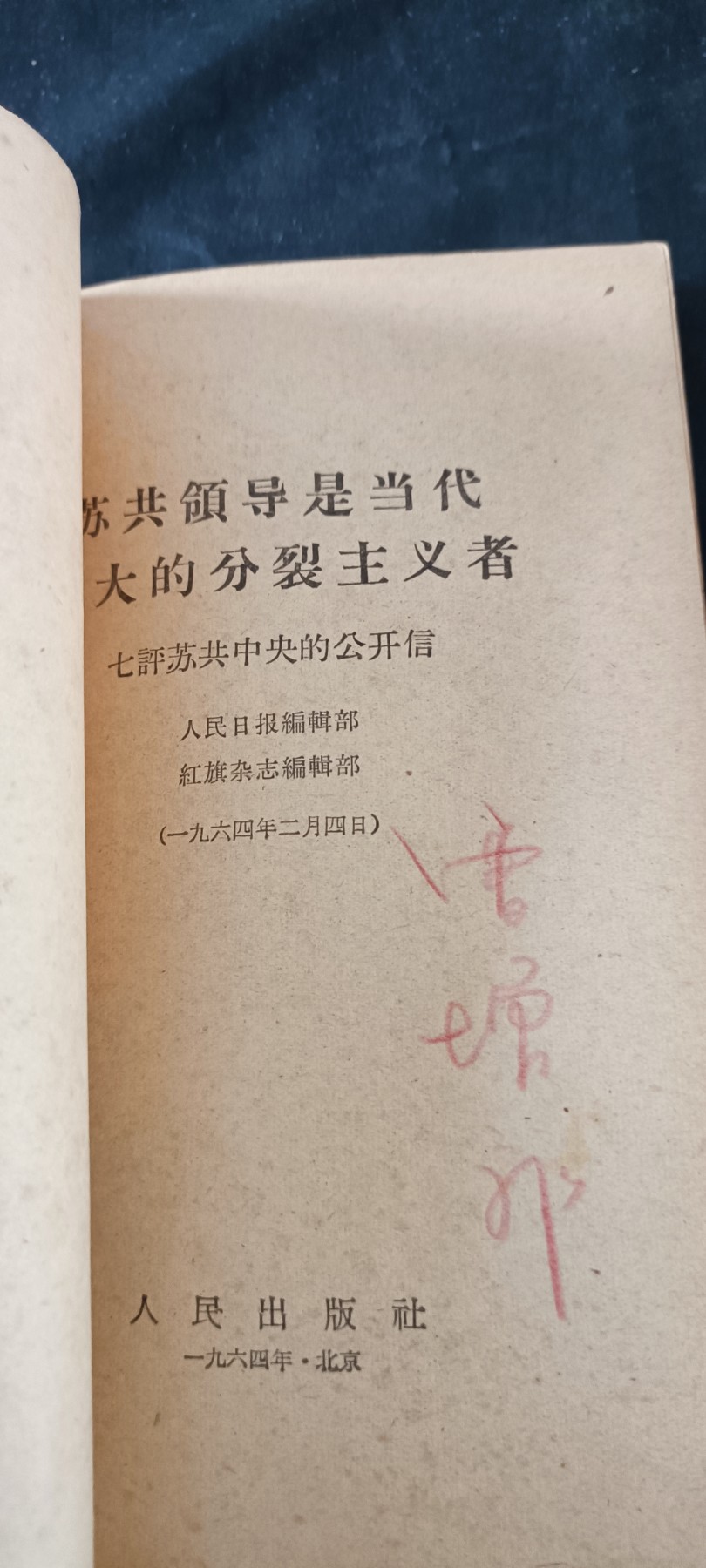 天字一号拍卖！ 酒瓶酥工