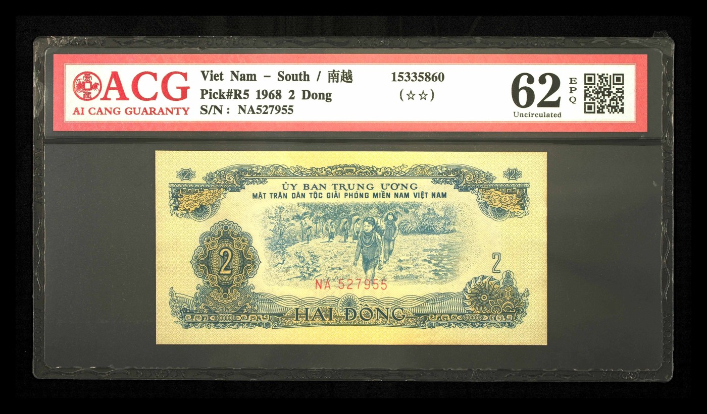 十全十美 Pick#R5 1968 2 Dong 62 EPQ