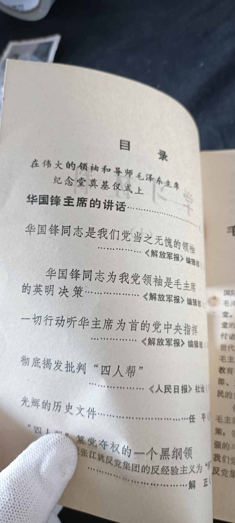 天字一号拍卖！ 学习