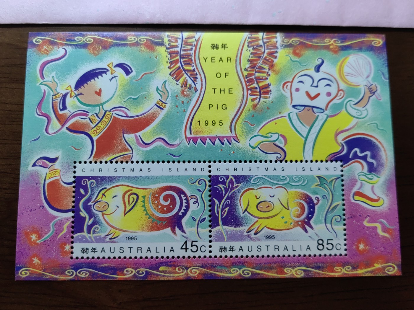 外国邮和小本票精品专场（秒杀和拍卖）第①⑥场 澳大利亚圣诞岛1995年猪年生肖小全张 &纪念邮封 