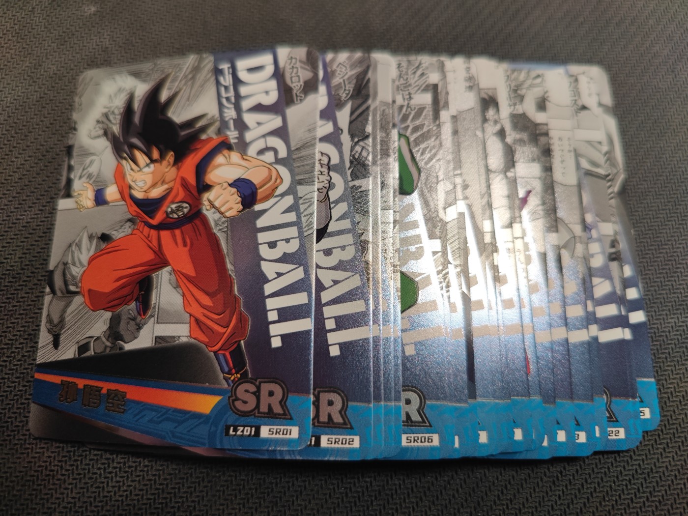 妖精的尾巴卡牌拍卖第三场 龙珠SR卡一套25张