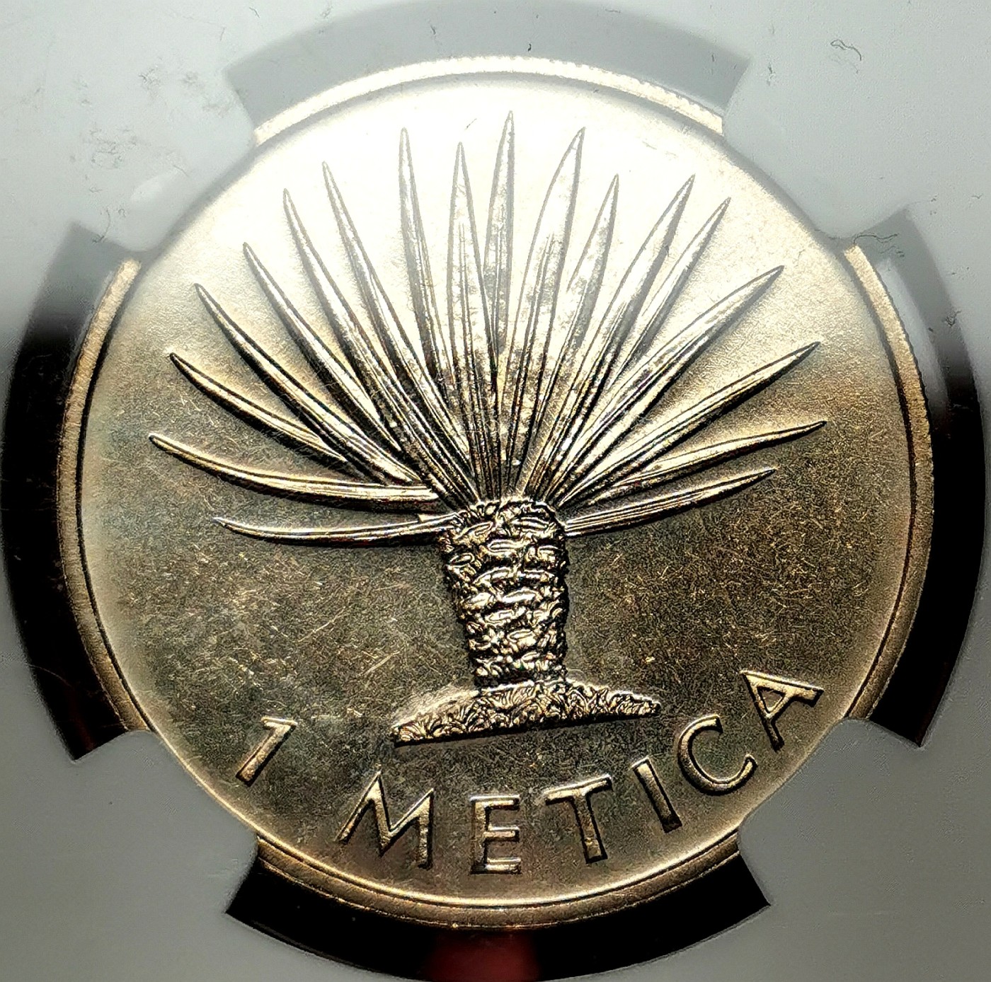 凡希社世界钱币微拍第二百五十一期 荐！1975莫桑比克Metica NGC-MS64