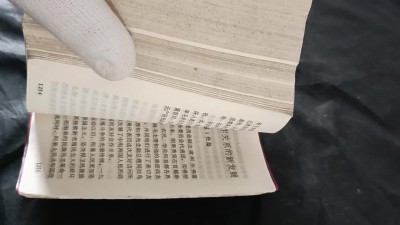 天字一号拍卖！ wegame5年资料合集！超级大厚本，彩林提！（了解当时社会非常好的参考资料）