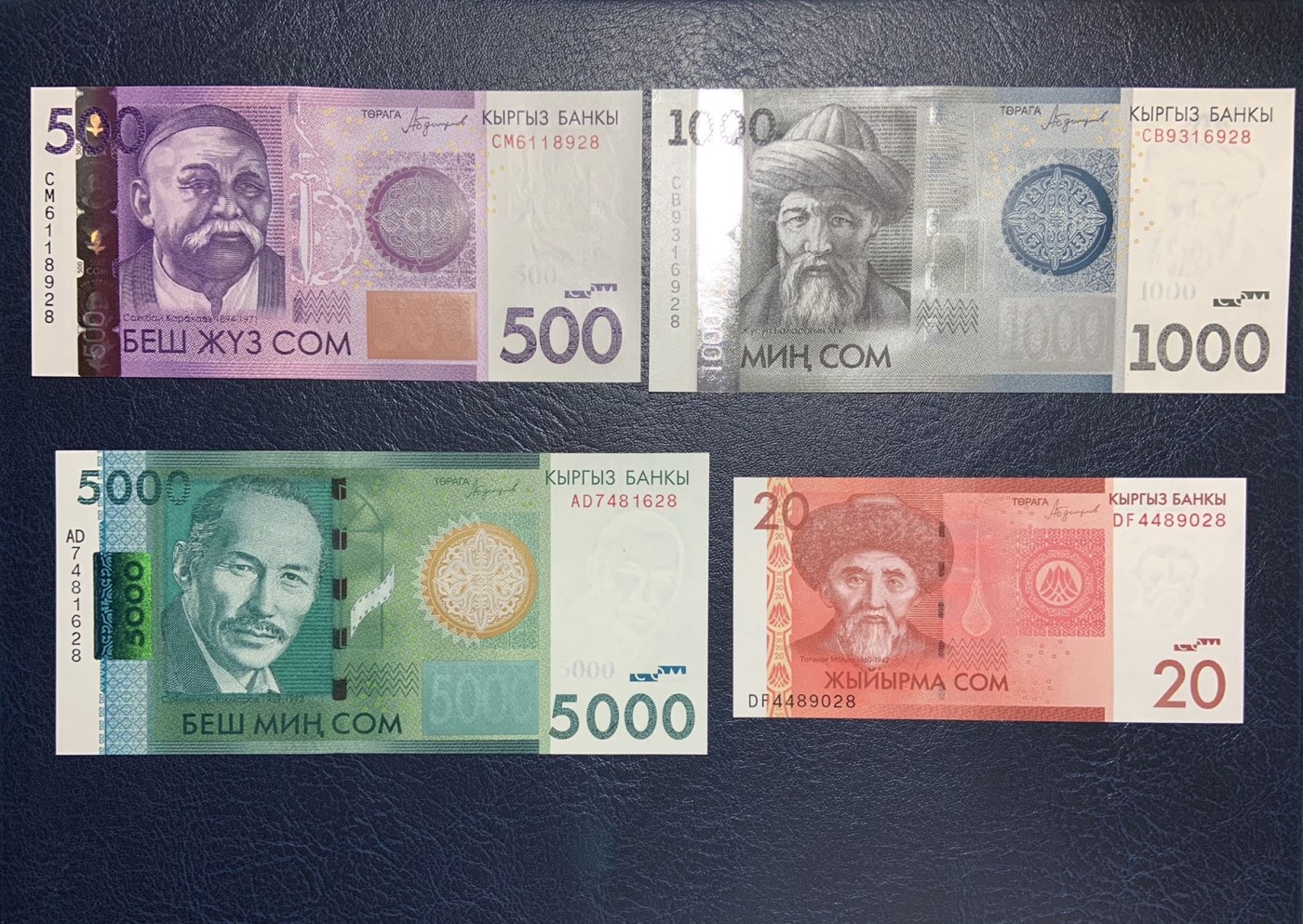 收藏联盟Quantum Auction 第298期拍卖  吉尔吉斯斯坦2016年20-5000索姆尾二同一套  品相全新UNC