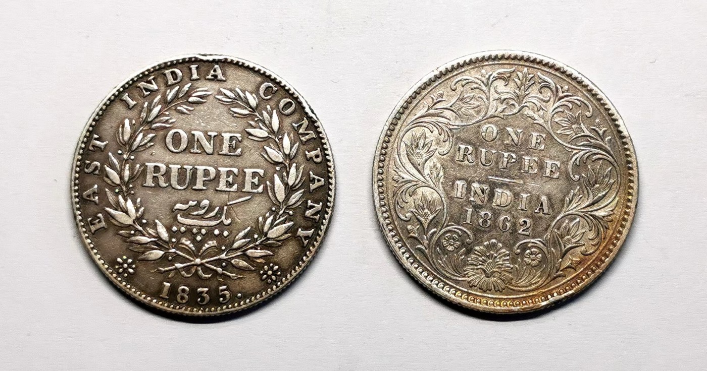 凡希社世界钱币微拍第二百五十一期 威四小维卢比一对