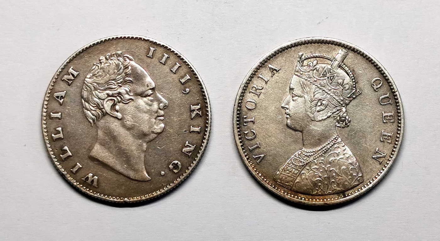 凡希社世界钱币微拍第二百五十一期 威四小维卢比一对