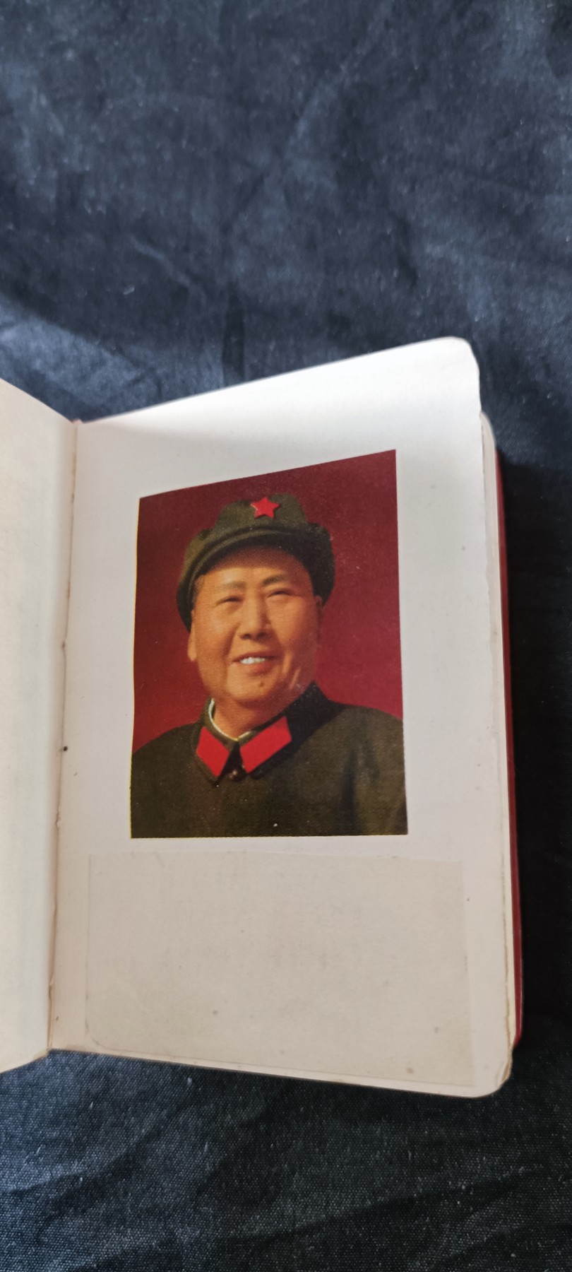 天字一号拍卖！ 极其少见的三合一版本红宝书！