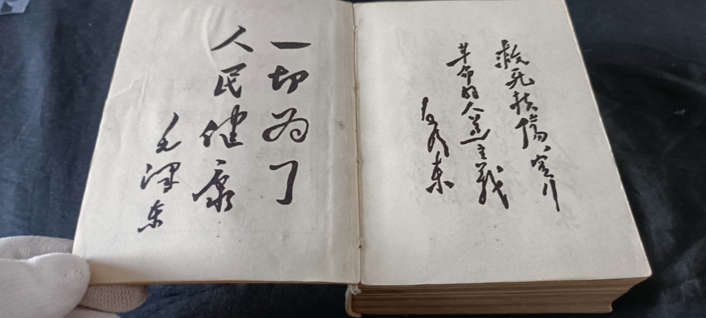 天字一号拍卖！ wegame医书，赤脚医生