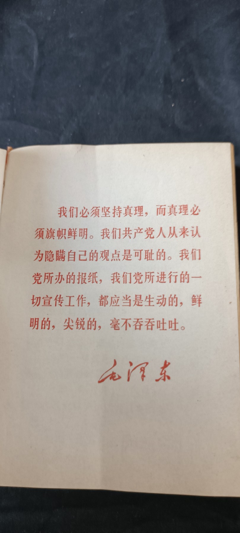 天字一号拍卖！ 五六十年代文件
