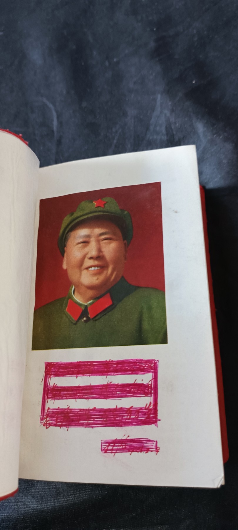天字一号拍卖！ 毛泽东选集1-4合订本，均内版