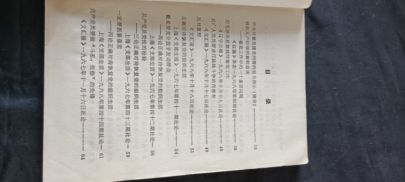 天字一号拍卖！ PPP