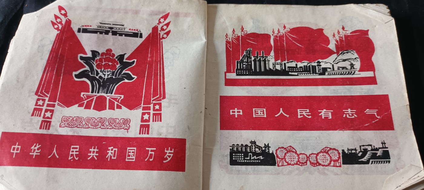 天字一号拍卖！ 一本wega漫画