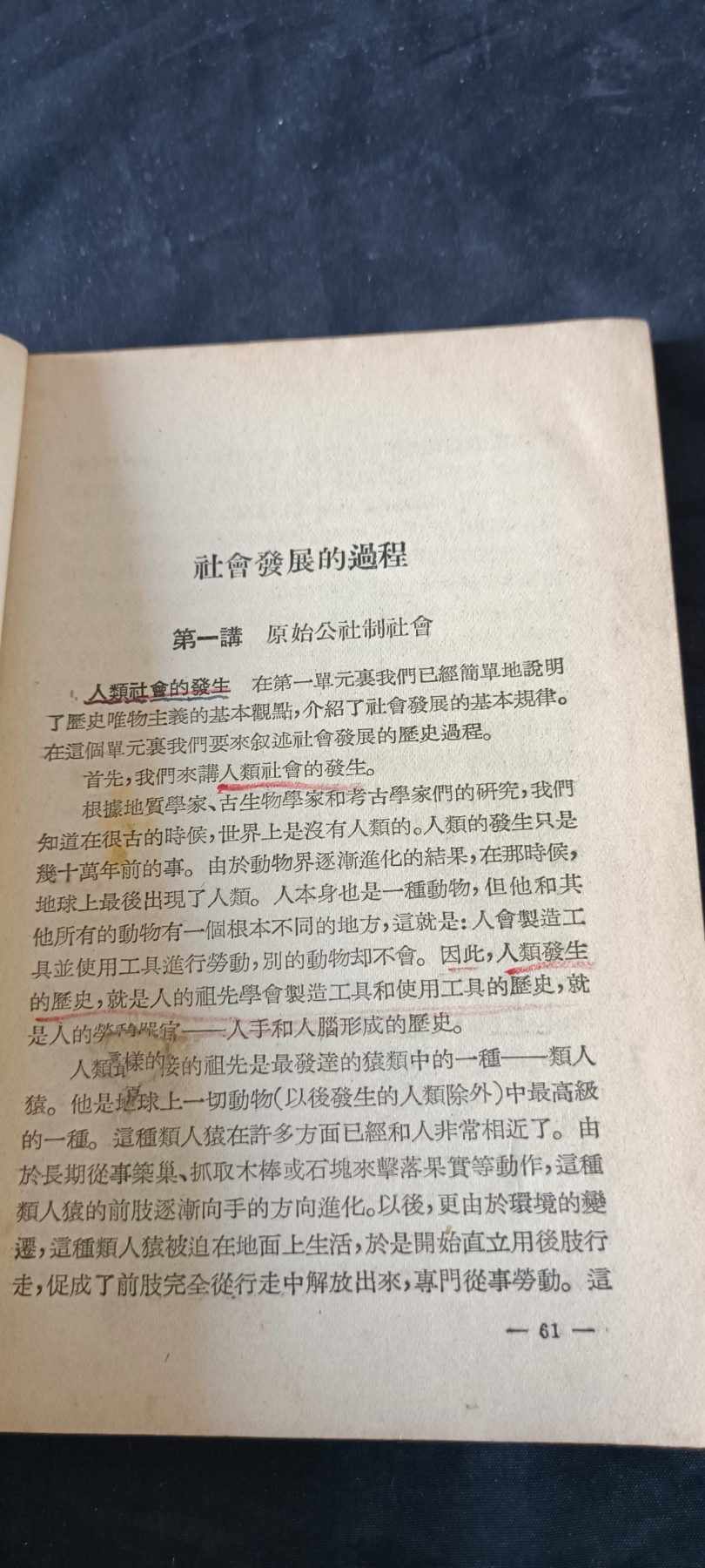 天字一号拍卖！ 社科