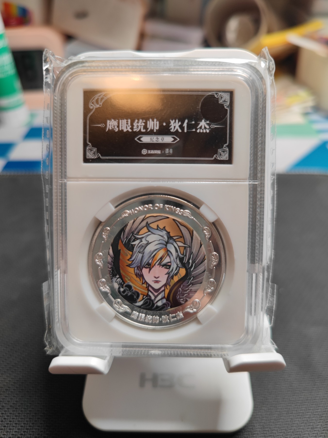 妖精的尾巴卡牌拍卖第三场 王者荣耀合金纪念章-鹰眼统帅。狄仁杰