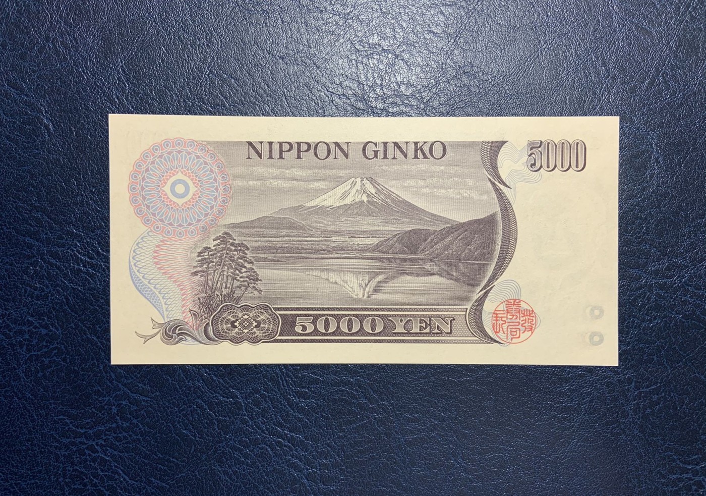 收藏联盟Quantum Auction 第298期拍卖  日本2001年5000元 品相UNC 教育家 新渡户稻造
