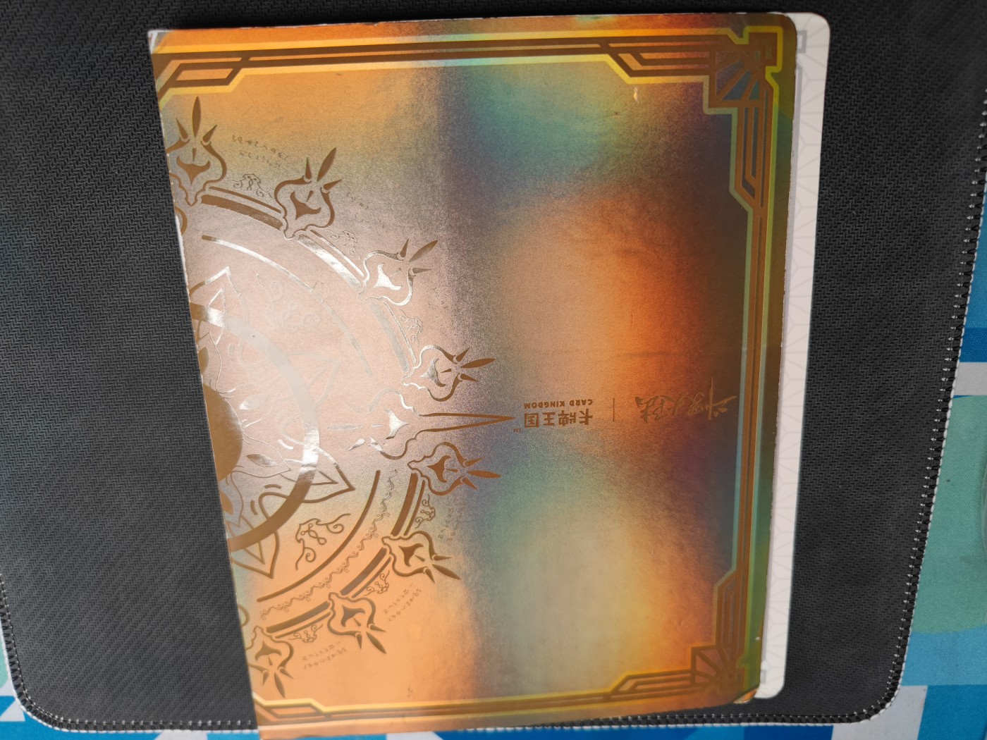 妖精的尾巴卡牌拍卖第三场 斗罗大陆四宫卡册一本