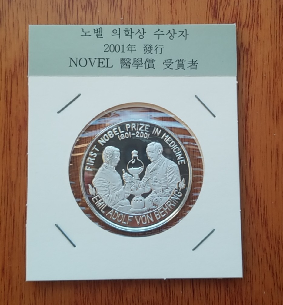 【币将精彩】世界钱币拍卖（2025-5-14）