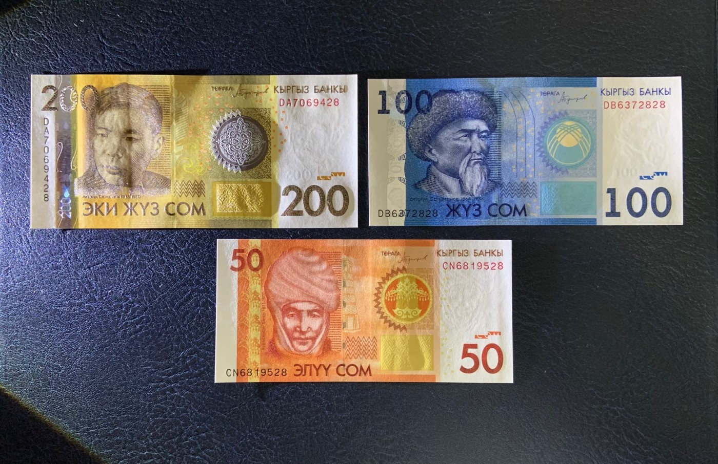 收藏联盟Quantum Auction 第298期拍卖  吉尔吉斯斯坦2016年20-5000索姆尾二同一套  品相全新UNC