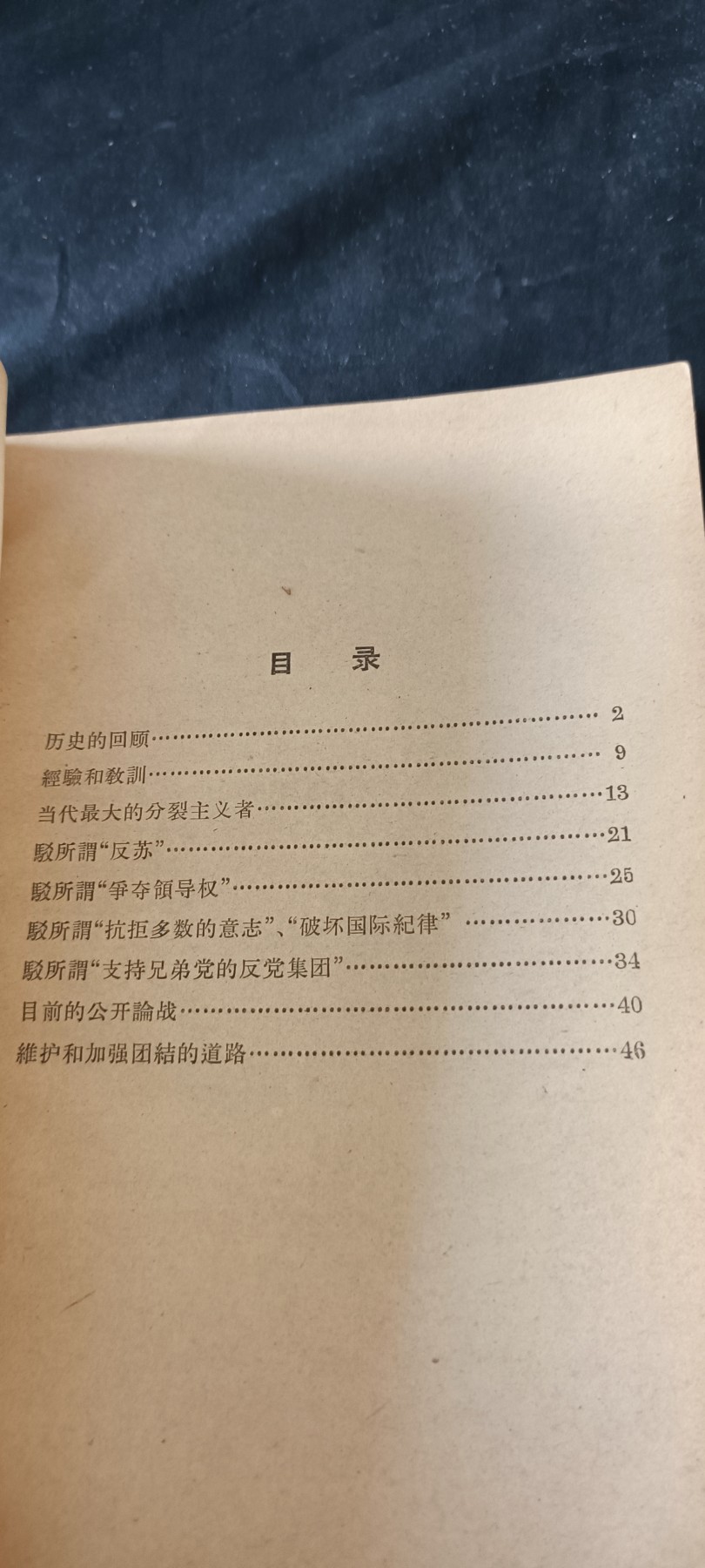 天字一号拍卖！ 酒瓶酥工
