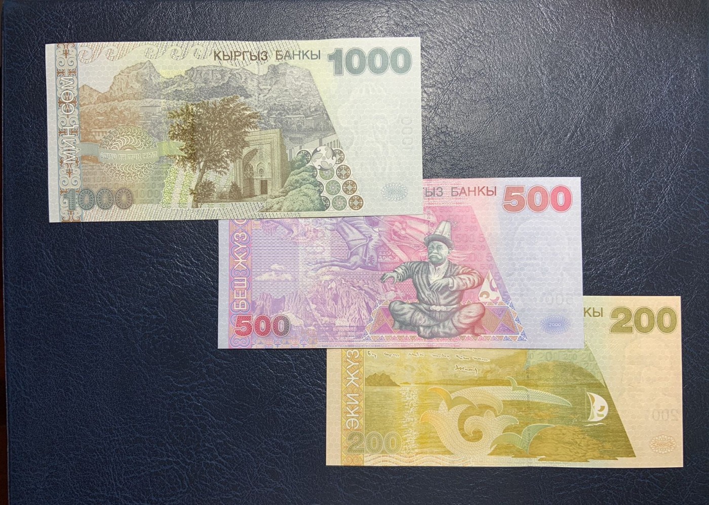 收藏联盟Quantum Auction 第298期拍卖  吉尔吉斯斯坦2000年200-1000索姆尾二同  品相全新UNC