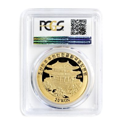 【呈样币】PCGS69分 2004年 朝鲜-统一之花“金达莱” 铜样币 发行量仅30枚