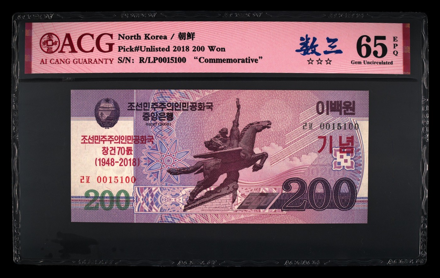 冬天里的玫瑰 Pick#Unlisted 2018 200 Won 65 EPQ