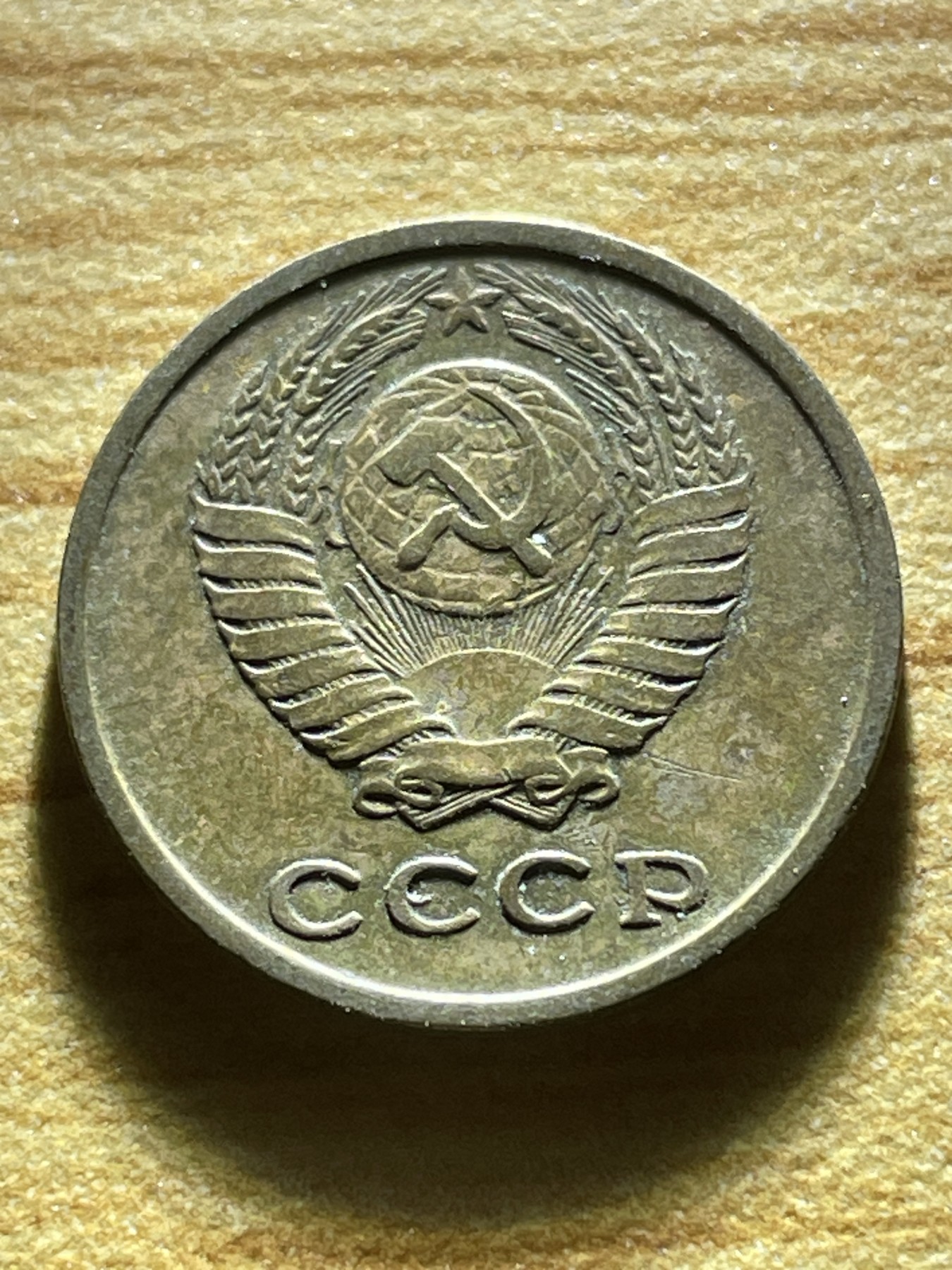 神仙姐姐散币专场第二期（无佣金，预留一期） 苏联2戈比