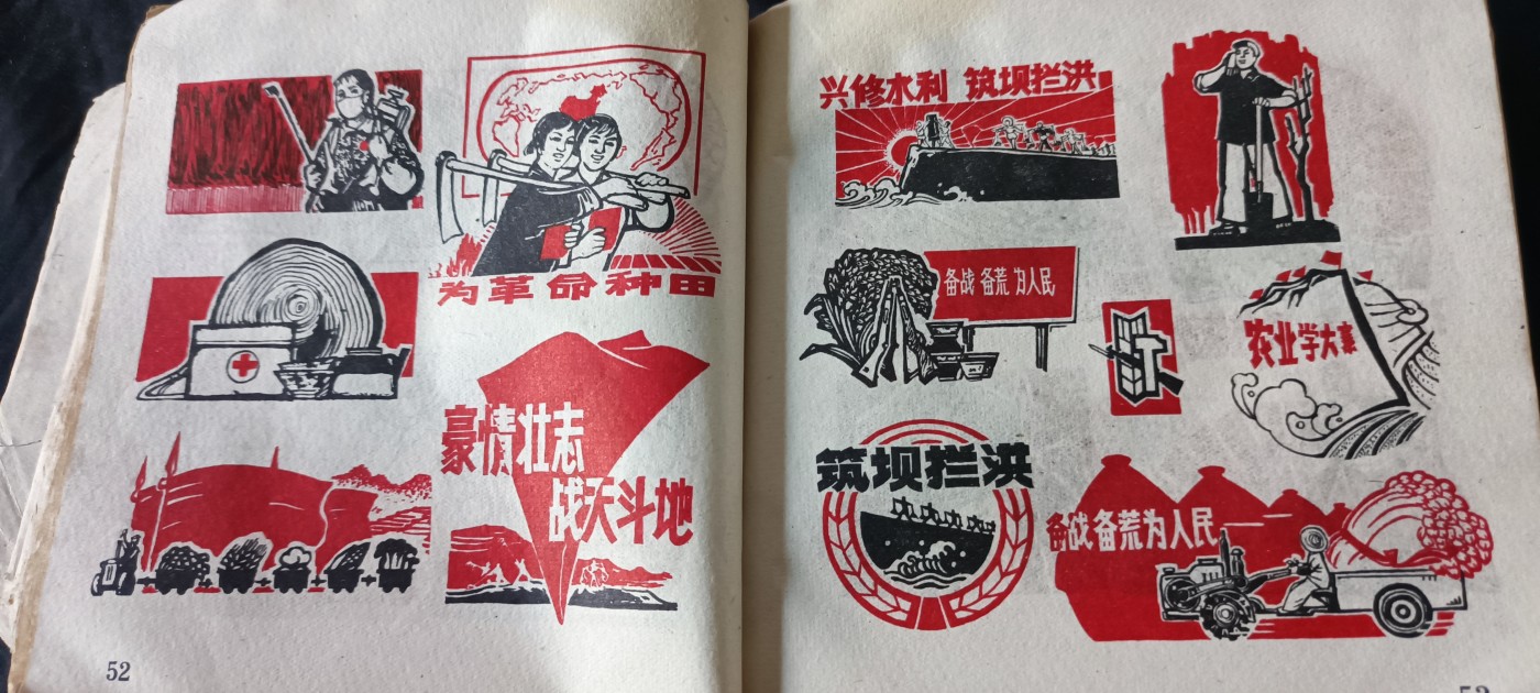 天字一号拍卖！ 一本wega漫画