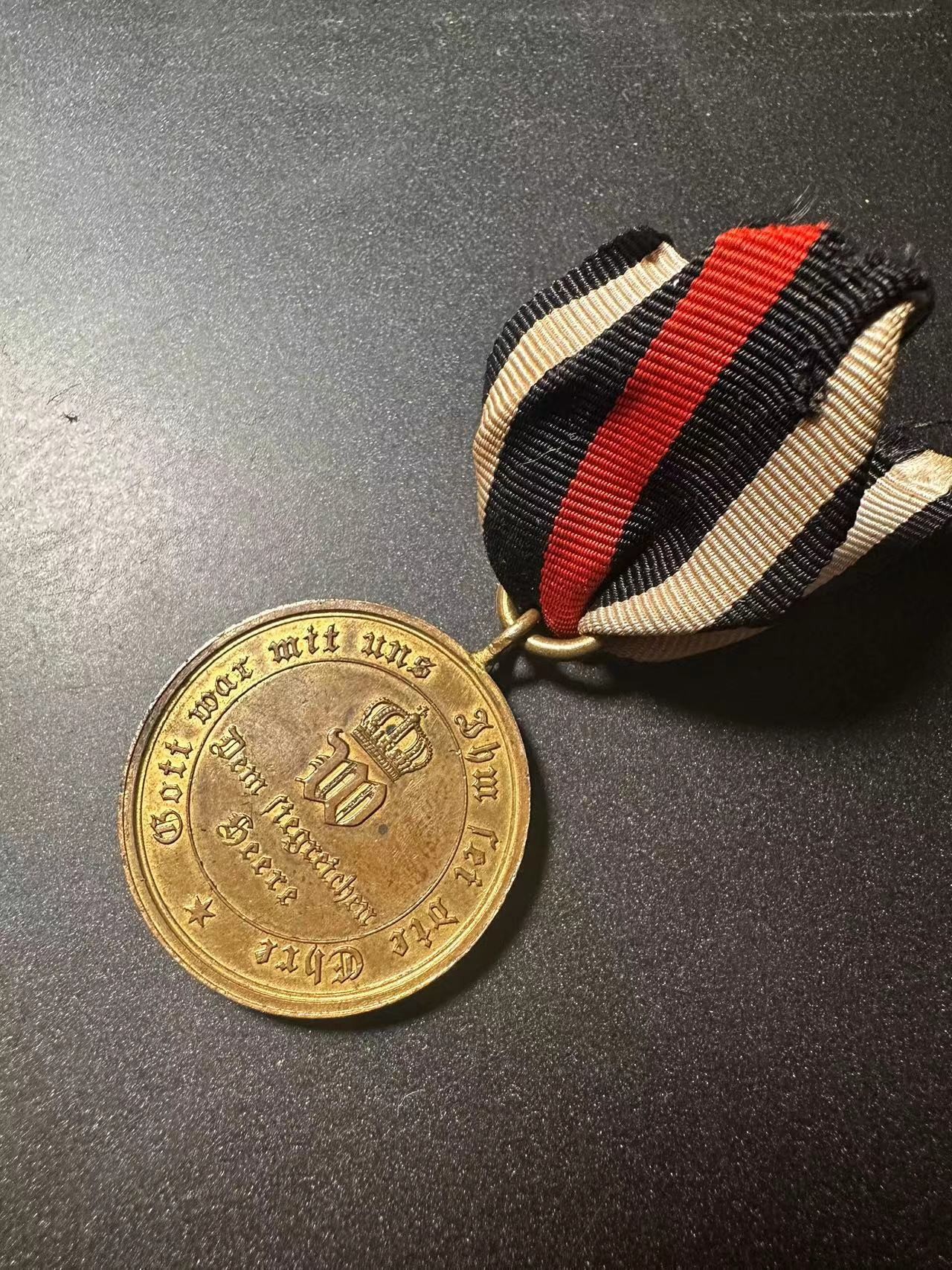 张麻子勋章拍卖第一期 普鲁士普法战争奖章