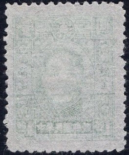 洪涛臻品批发群 精选邮票限时拍卖第四百一十六期  民专储1 1942年9月孙像储金邮票 1全新 