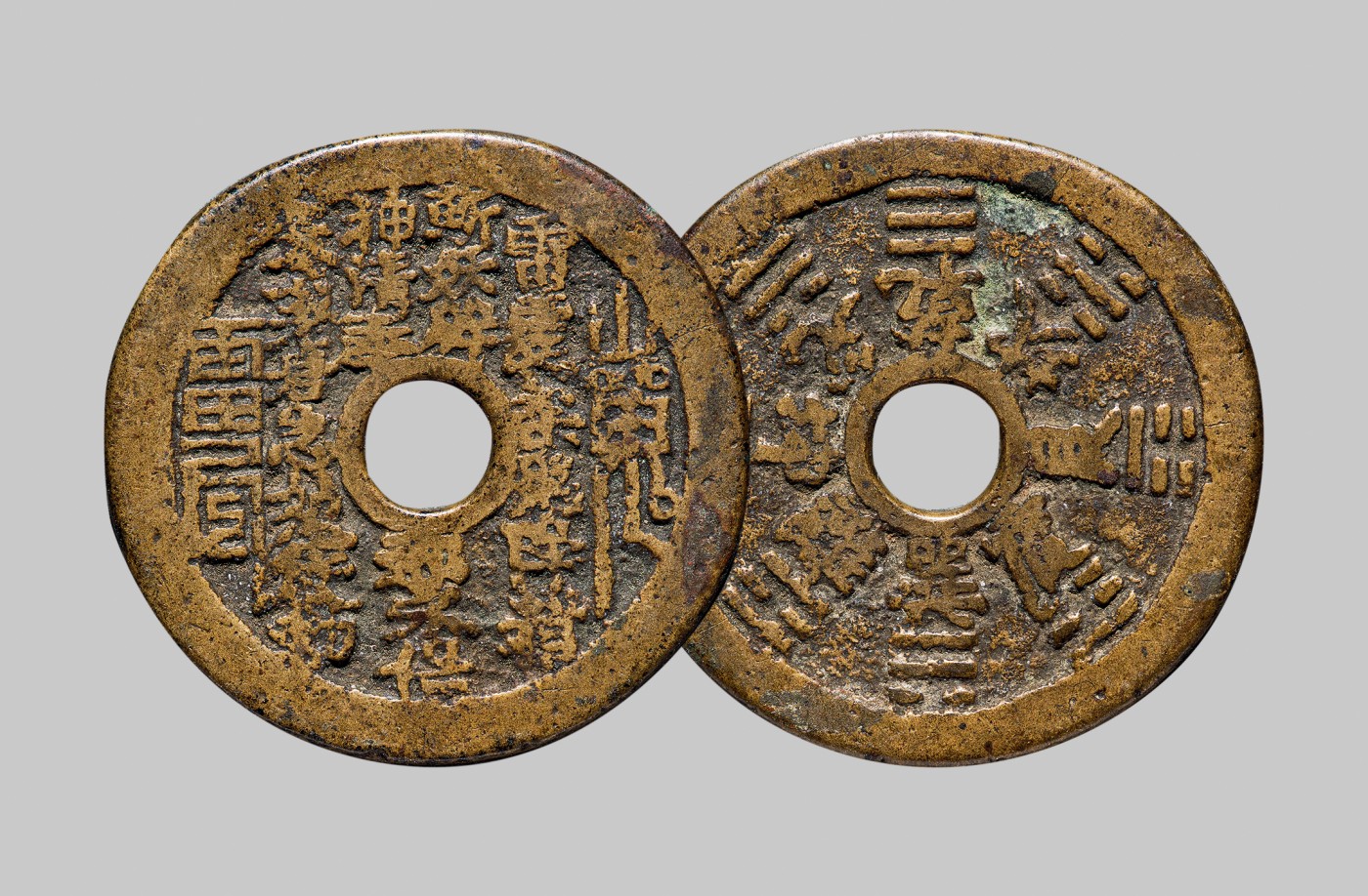 广州中孚2023年秋季拍卖会 清代 山鬼 背八卦文 花钱 直径45.8mm*2.2mm 重23.8克