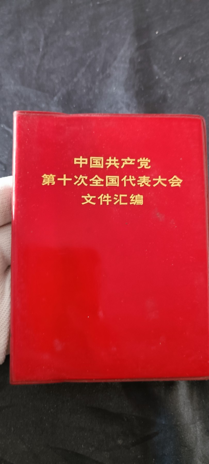 天字一号拍卖！ 小王高光时刻，好品十大