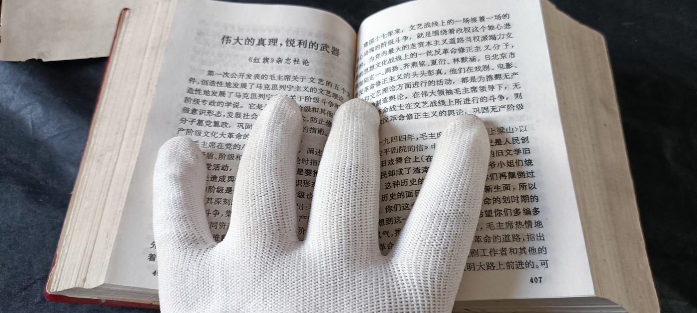 天字一号拍卖！ wegame5年资料合集！超级大厚本，彩林提！（了解当时社会非常好的参考资料）