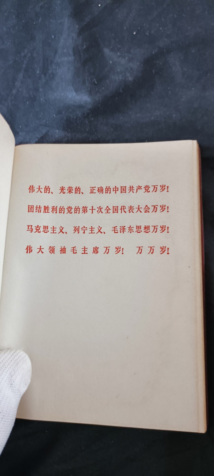 天字一号拍卖！ 小王高光时刻，好品十大